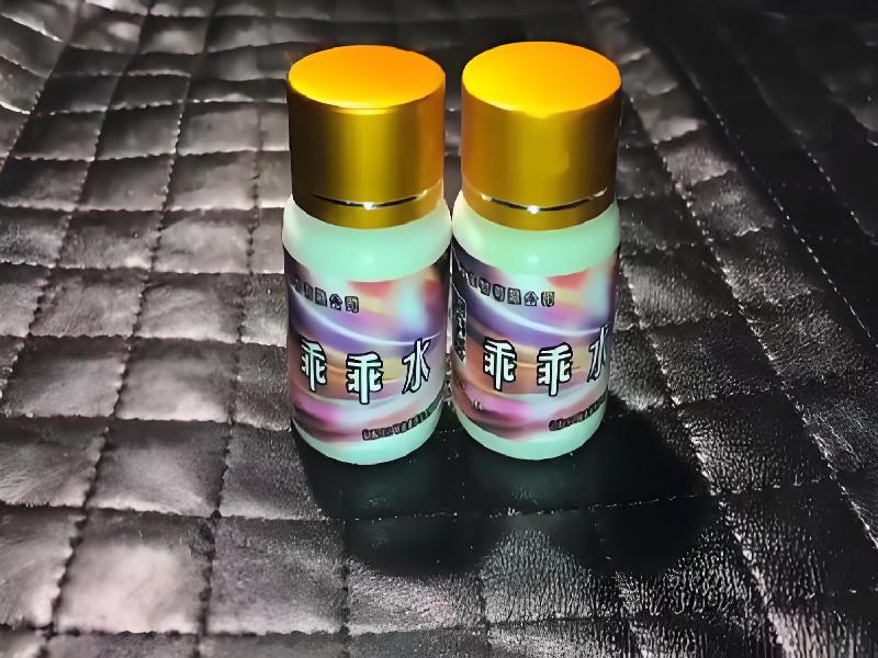 成人催药迷用品7481-VH型号